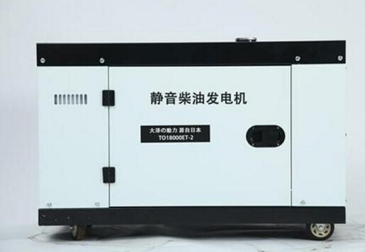 平远科克12kw小型柴油发电机组